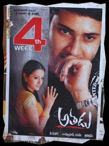 Athadu - Telugu cinema movie posters - idlebrain.com - Mahesh Babu & Trisha