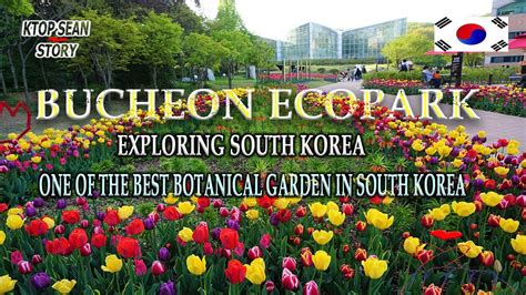 BUCHEON ECOLOGICAL PARK | BUCHEON BOTANICAL GARDEN | OFW IN SOKOR | EXPLORING KOREA | KTOP SEAN ...