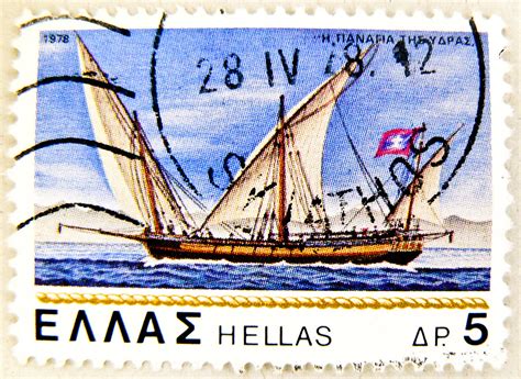 stamp Greece Hellas 5 postage bollo francobolli timbre γρα… | Flickr