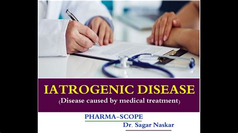 Iatrogenic Disease (हिंदी में) || Disease caused by Treatment || Pharma ...