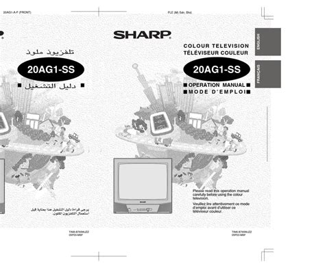 SHARP 20AG1-SS OPERATION MANUAL Pdf Download | ManualsLib