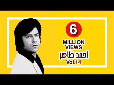 Ahmad Zahir Album 14 | Album, Movie posters, Movies