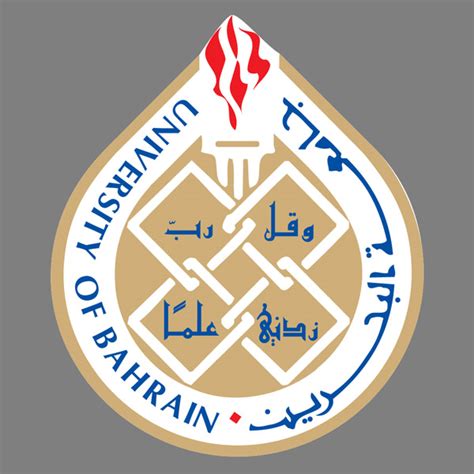 University of bahrain Logos