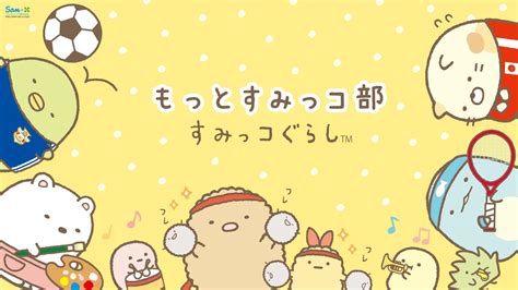 Sumikko Gurashi Wallpapers - Top Free Sumikko Gurashi Backgrounds - WallpaperAccess