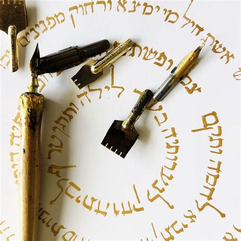 Hebrew Calligraphy by Dalia Hadad (@daliahadad_art) | Judaica art, How ...