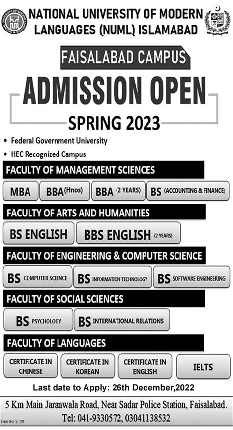 NUML Islamabad Admission Spring 2023 Result.pk