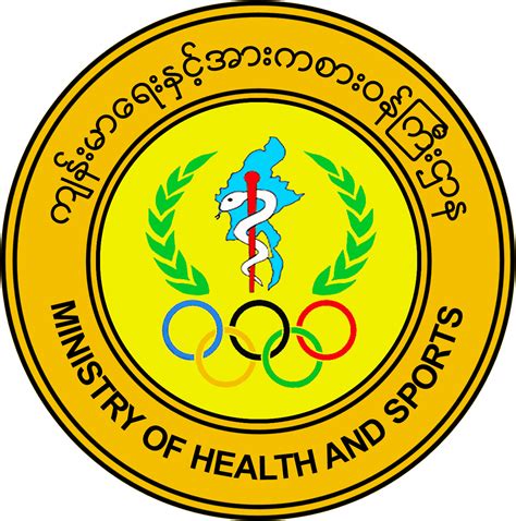 Ministry of Health and Sports (Myanmar) - Wikipedia