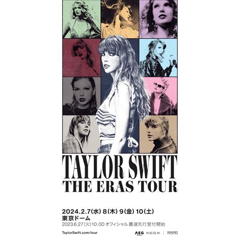 TAYLOR SWIFT | THE ERAS TOUR | ニッポン放送イベント情報サイト