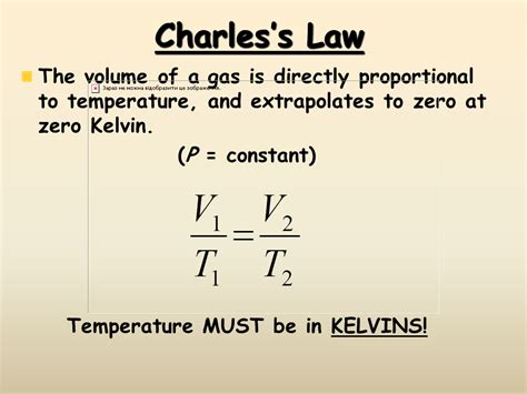 Gas Laws - Presentation Chemistry