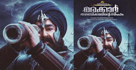 Mohanlal's new look from Marakkar: Arabikadalinte Simham goes viral in social medias