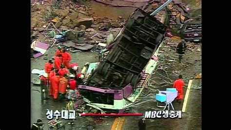 Creatrip: The Tragic 1994 Collapse Of Seongsu Bridge In Seoul - Seoul ...