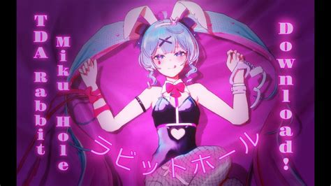 MMD ラビットホール / Rabbit Hole + DL! - YouTube