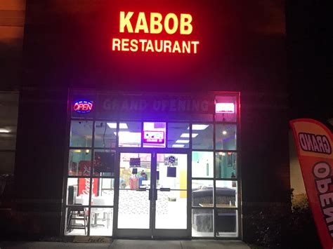 Gallery – Kabob Restaurant