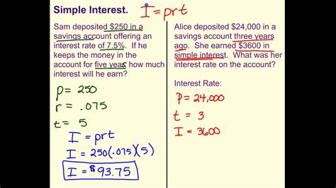 Simple Interest (I=prt) - YouTube