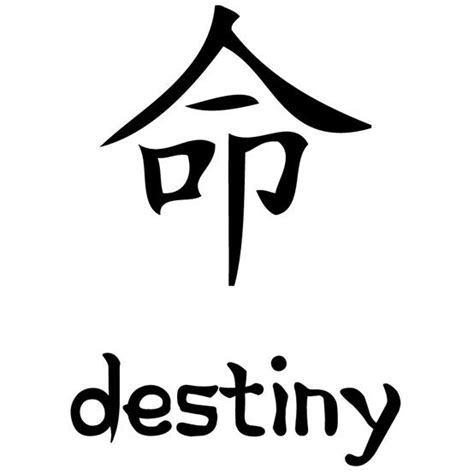 Destiny symbol | Symbolic tattoos, Destiny, Symbols