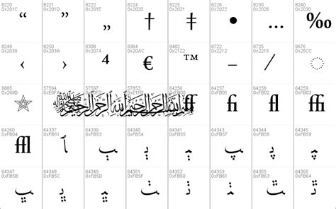 Arabic Typesetting Windows font - free for Personal