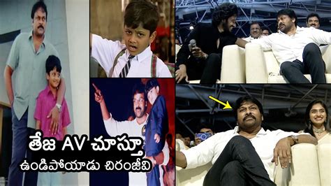 Chiranjeevi Gets Emotional after Seeing Teja Sajja Childhood Photos At Hanuman Event | Wall Post ...