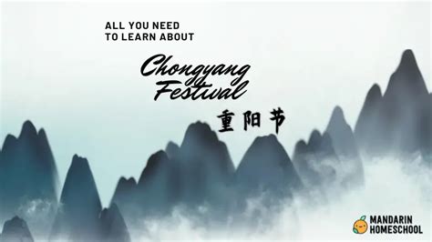 Chongyang Festival: A Complete Guide to Traditional Customs and Festive ...