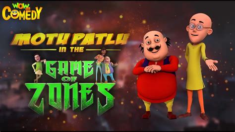 Motu Patlu in Hindi | Motu Patlu in The Game of Zones | Animated Movies |Wow Kidz Comedy - YouTube