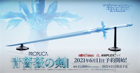 Enhance Armament With This Full Scale Blue Rose Sword from Sword Art Online Alicization ...