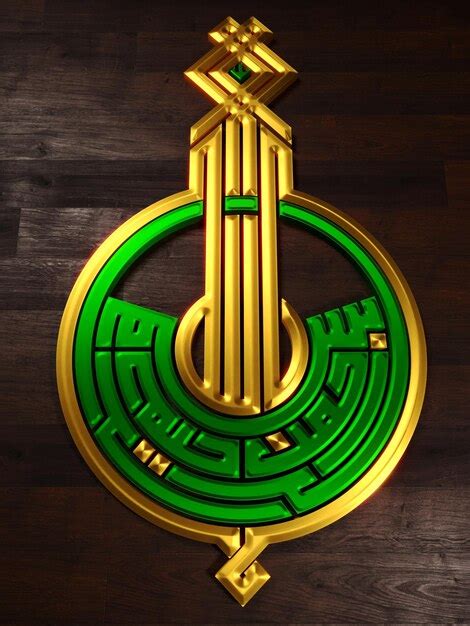 Premium Photo | 3d islamic calligraphy render