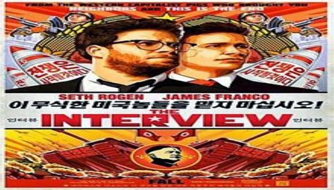 Daily International Latest News: 'The Interview' The Most Action ...