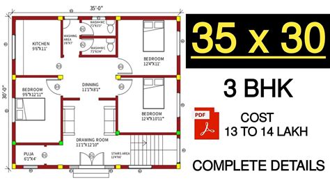 35 by 30 house plan | 35 x 30 house plans | 35 by 30 north facing house plan | 35*30 home plan ...