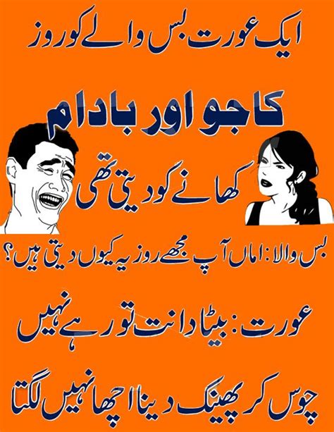 1000+ images about Urdu Latifay on Pinterest | Fonts, Marriage jokes and Funny baby photos