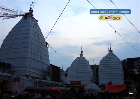 Baba Baidyanath Temple | बाबा बैद्यनाथ मंदिर | Deoghar Jharkhand - BhaktiBharat.com