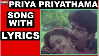 Priya Priyatama Song With Lyrics - Killer Songs - Nagarjuna,Nagma, Ilayaraja -Aditya Music ...