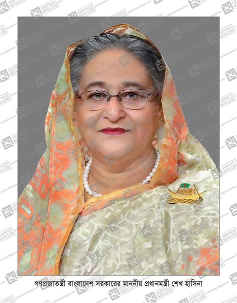 Official Photo of Sheikh Hasina Bangladesh Prime Minister by ...