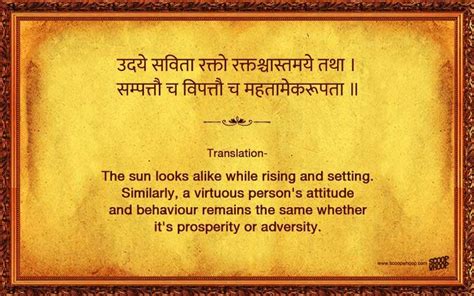 25 Sanskrit Shlokas That Help Understand The Deeper Meaning Of Life