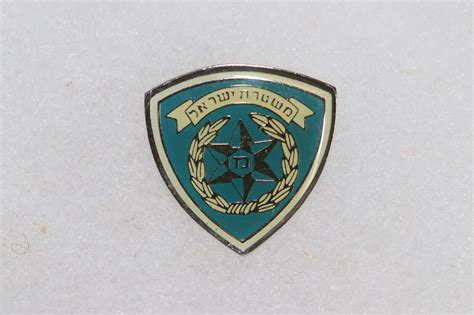 ISRAELI ISRAEL POLICE PIN BADGE IDF DEFENCE FORCE JEWISH #18 - AB Insignia