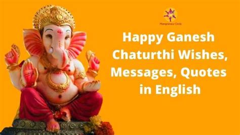 Ganesh Chaturthi 2021: 40+ Happy Ganesh Chaturthi Wishes, Quotes, Greetings & Messages ...