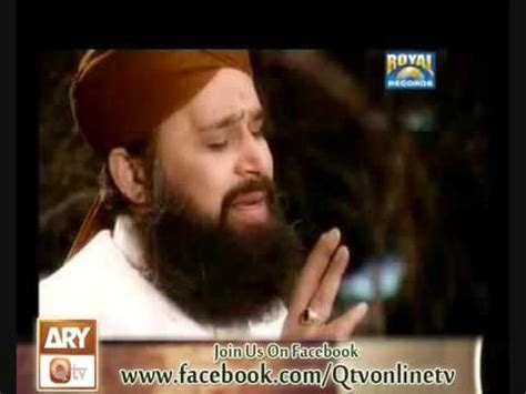 Naat of awais qadri - YouTube