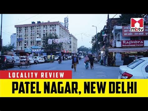 Patel Nagar, New Delhi: Map, Property Rates, Projects, Photos, Reviews, Info