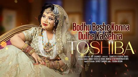 Dulhe Ka Sehra Suhana Lagta Hai || Toshiba || Cover Song Dulhe Ka Sehra Toshiba Begum - YouTube