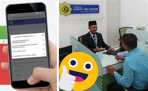 Zakat Selangor, Bayar Online Semakan Bantuan Baitumal LZS