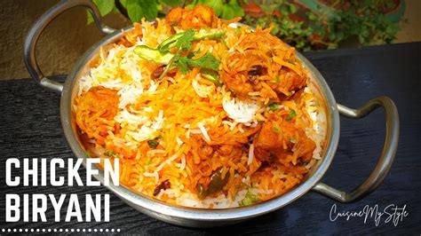 Chicken Biryani Recipe || Murg Biryani || Chicken Biryani || CuisineMyStyle || Meera Bakale ...