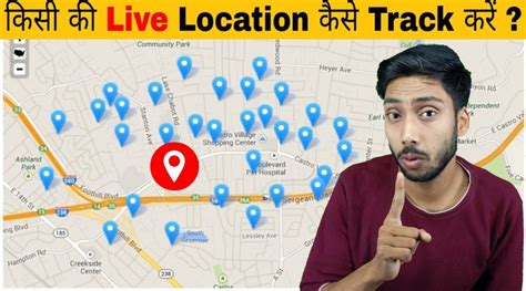 How to track mobile phone location |&| IP Address | Live | Mobile ...