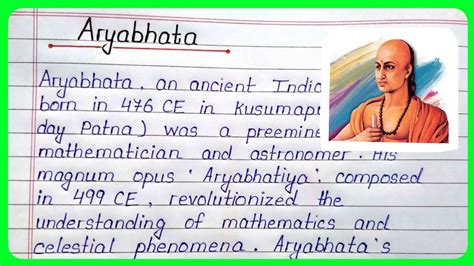 Essay on Aryabhatta in English || biography of Aryabhatta || Aryabhatta essay || about ...