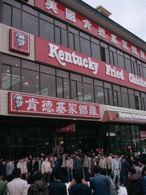 35 Years Ago This Month, KFC Opened in China - RADII