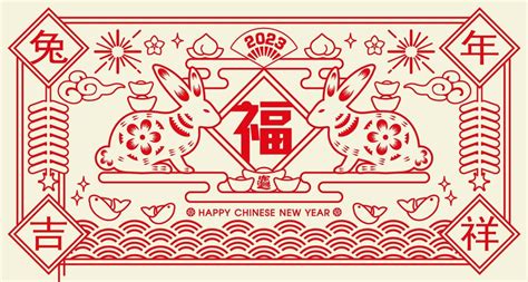 Premium Vector | 2023 chinese new year rabbit paper cutting vector illustration.