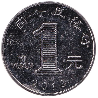 1 Chinese Yuan coin - Exchange yours for cash today