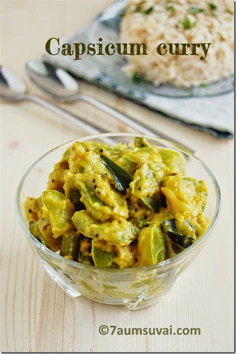 Green capsicum curry / Green bell pepper curry | 7aum Suvai