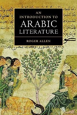 An Introduction to Arabic Literature by Roger Allen