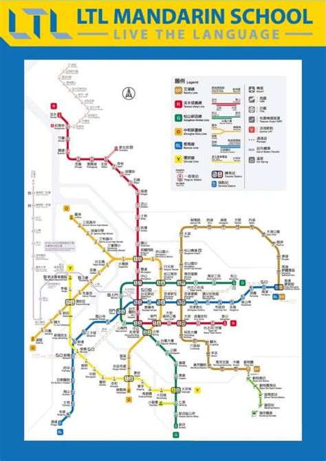 Taipei Metro (for 2023) 🚄 The Complete Guide to 131 Stations and 6 ...