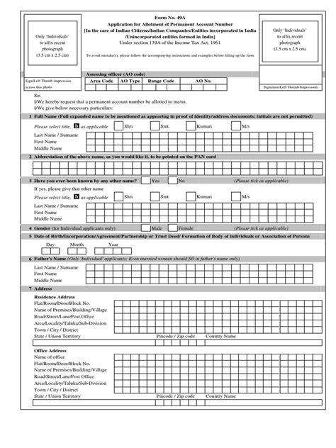 Application for Permanent Account Number (PAN) Card | PDF | Government ...