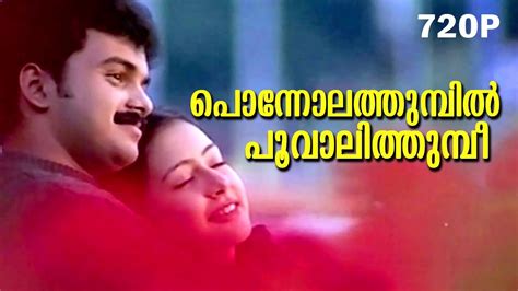 Malayalam Songs