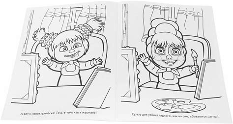 Coloring Pages Masha and the bear games (38 pcs) - download or print for free #6479